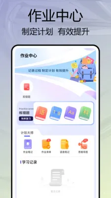 �༶����԰�����ֻ���v1.0.7 ��Ѱ��ͼ