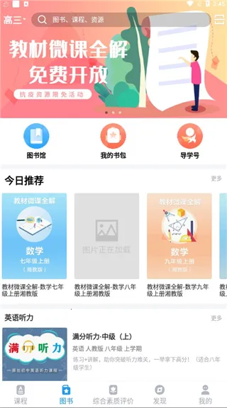 贝壳网2026官方最新版本 贝壳网2026官方最新版本