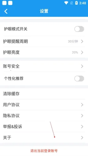 贝壳网2026官方最新版本 贝壳网2026官方最新版本
