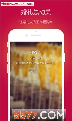 �����ܶ�Ա�����ֻ���v3.2.4 ��׿���ͼ