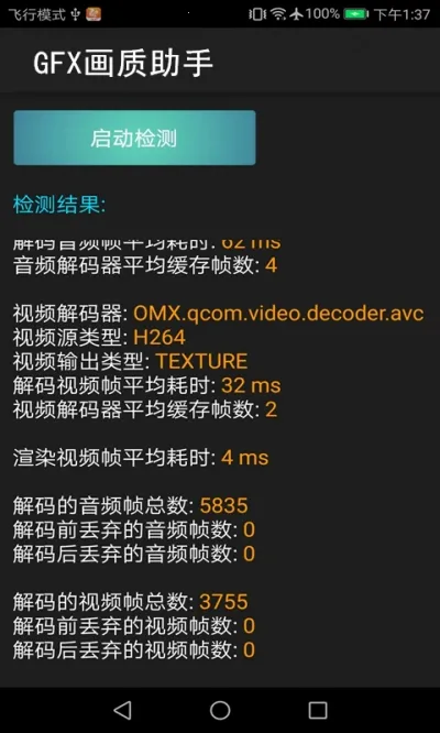 gfx�������ְ�׿���ֻ���v150.1 ��Ѱ��ͼ