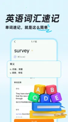 ��ҵ������ⰲ׿���ֻ���v1.0.8 �ֻ����ͼ