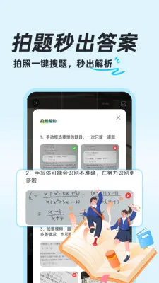 ��ҵ������ⰲ׿���ֻ���v1.0.8 �ֻ����ͼ