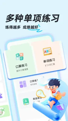 ��ҵ������ⰲ׿���ֻ���v1.0.8 �ֻ����ͼ