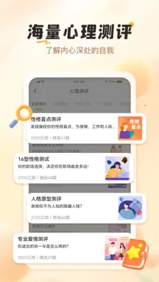 ����������׿���ֻ���v1.0.6 ��׿���ͼ