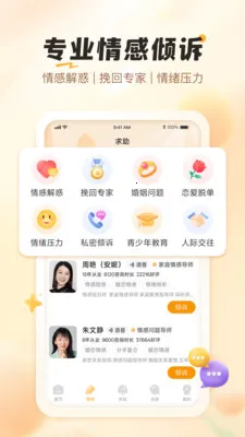 ����������׿���ֻ���v1.0.6 ��׿���ͼ