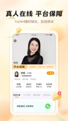 ����������׿���ֻ���v1.0.6 ��׿���ͼ