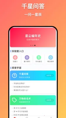 ǧ�����������ֻ���v1.0.9 ��Ѱ��ͼ