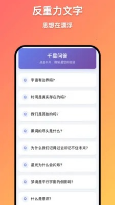ǧ�����������ֻ���v1.0.9 ��Ѱ��ͼ