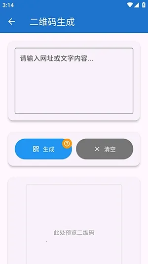 njtools������2026���°汾v1.0.0 �ֻ����ͼ