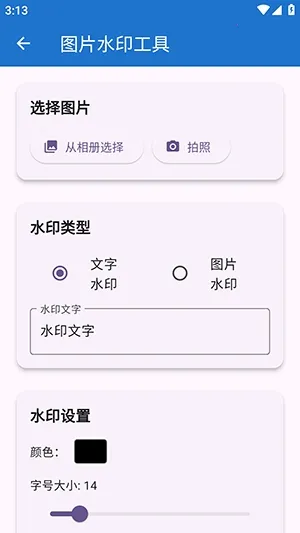 njtools������2026���°汾v1.0.0 �ֻ����ͼ