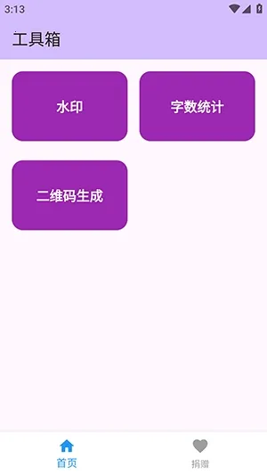 njtools������2026���°汾v1.0.0 �ֻ����ͼ