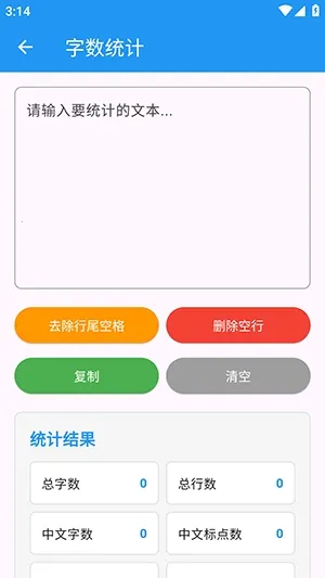 njtools������2026���°汾v1.0.0 �ֻ����ͼ
