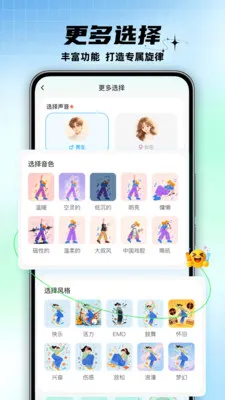 ���ü�2026�ٷ����°汾v1.1.4 ��׿���ͼ