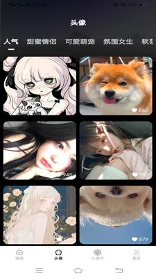 �����Ƽ��ֽ��׿���ֻ���v1.6.4.2 ��׿���ͼ