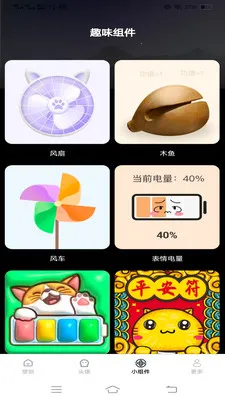 �����Ƽ��ֽ��׿���ֻ���v1.6.4.2 ��׿���ͼ