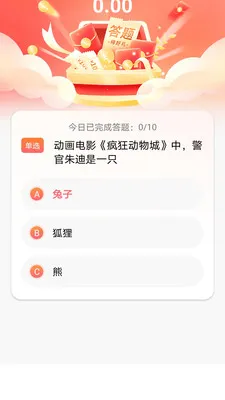 ���������ⴳ�ذ�׿���ֻ���v1.0.2 �ֻ����ͼ