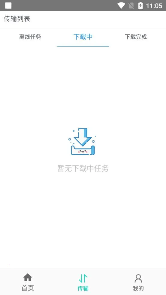 ������������׿���ֻ���v3.97 ��׿���ͼ
