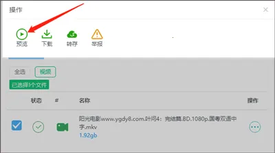 飞鸟下载器安卓版手机版 飞鸟下载器安卓版手机版