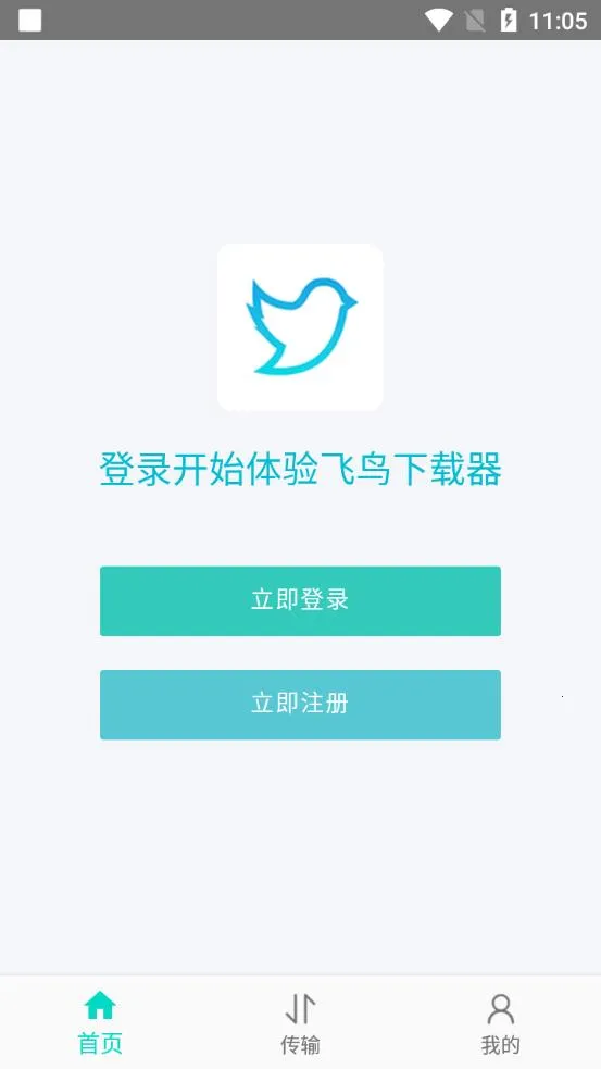 ������������׿���ֻ���v3.97 ��׿���ͼ