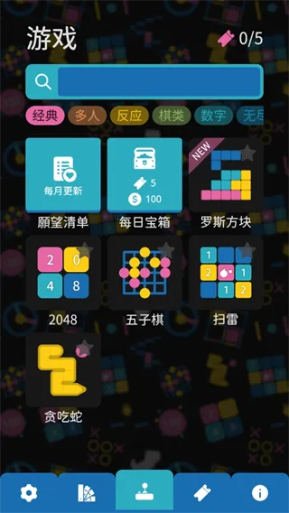 离线小游戏最新手机版 离线小游戏最新手机版
