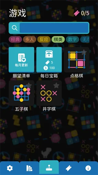 离线小游戏最新手机版 离线小游戏最新手机版