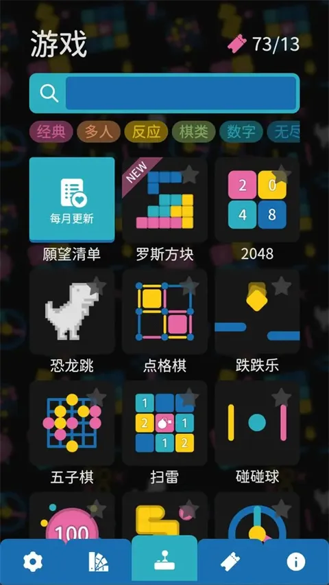 ����С��Ϸ�����ֻ���v2.13.1 ��Ѱ��ͼ