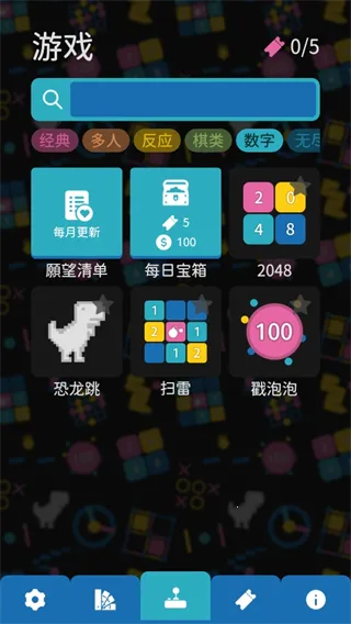离线小游戏最新手机版 离线小游戏最新手机版