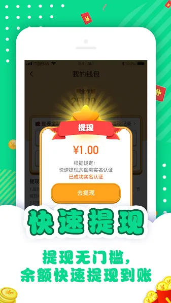 夫子教成语最新手机版 夫子教成语最新手机版
