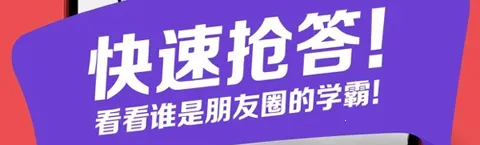 夫子教成语最新手机版 夫子教成语最新手机版