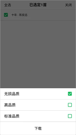 海心音乐最新手机版 海心音乐最新手机版