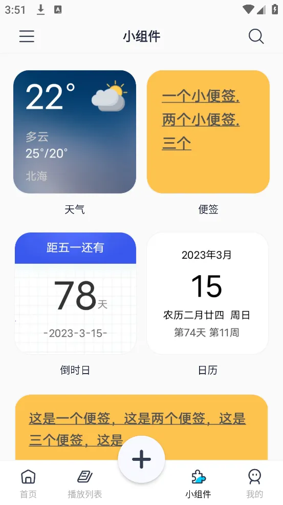 ������Ƶ��ֽ2026���°汾v1.3.9 ��Ѱ��ͼ