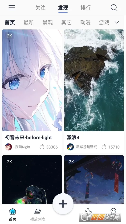 ������Ƶ��ֽ2026���°汾v1.3.9 ��Ѱ��ͼ