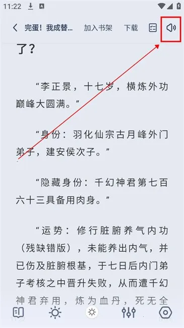 起源书阁2026最新版本 起源书阁2026最新版本