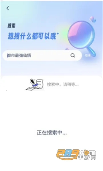 起源书阁2026最新版本 起源书阁2026最新版本