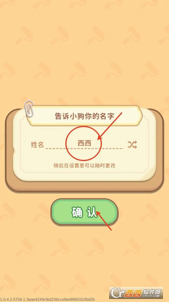 ����������2026���°汾v1.0.4.2 ��Ѱ��ͼ