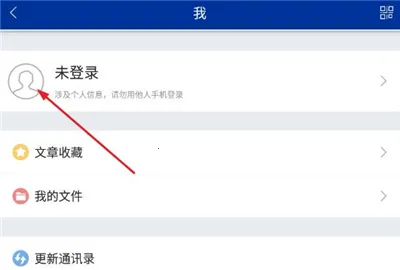 智慧兰职2026官方最新版本 智慧兰职2026官方最新版本