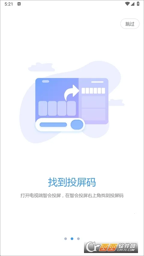 �ǻ�Ͷ�������ֻ���v1.1.0 ��Ѱ��ͼ