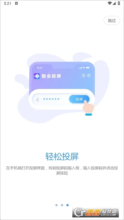 �ǻ�Ͷ�������ֻ���v1.1.0 ��Ѱ��ͼ
