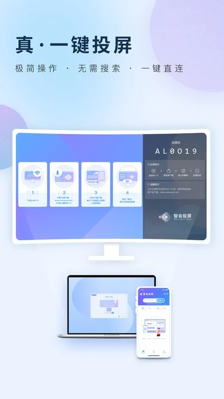 �ǻ�Ͷ�������ֻ���v1.1.0 ��Ѱ��ͼ