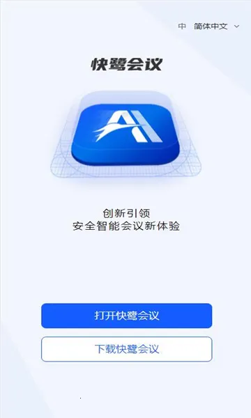 ���ػ��鰲׿���ֻ���v1.27.0 ��׿���ͼ