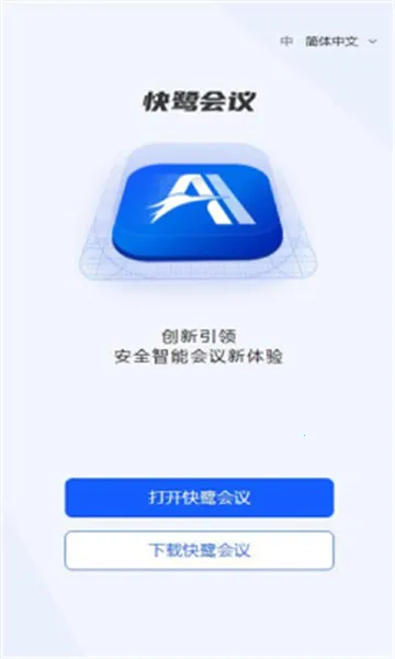 ���ػ��鰲׿���ֻ���v1.27.0 ��׿���ͼ