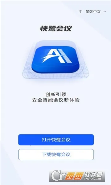���ػ��鰲׿���ֻ���v1.27.0 ��׿���ͼ