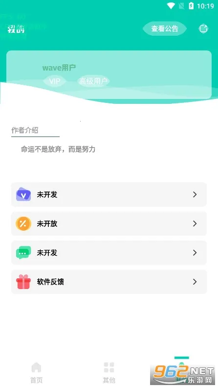 ֡����ʾ����׿���ֻ���v1.0 �ֻ����ͼ