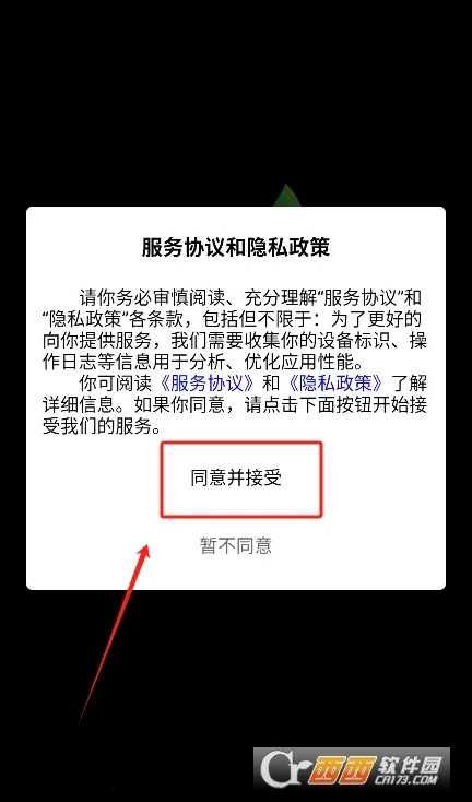�ܲ�K��2026���°汾v1.35 �ֻ����ͼ