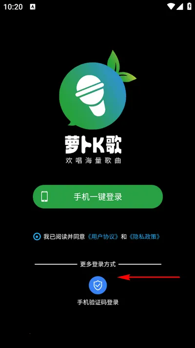萝卜K歌2026最新版本 萝卜K歌2026最新版本