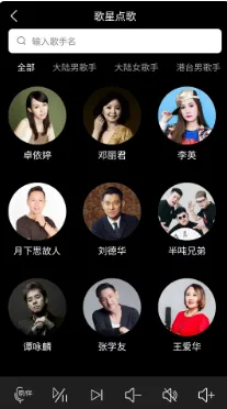 萝卜K歌2026最新版本 萝卜K歌2026最新版本