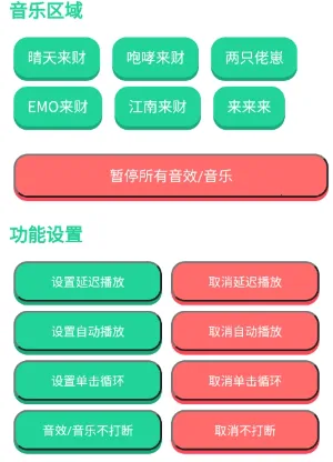 揽佬语音盒最新手机版 揽佬语音盒最新手机版