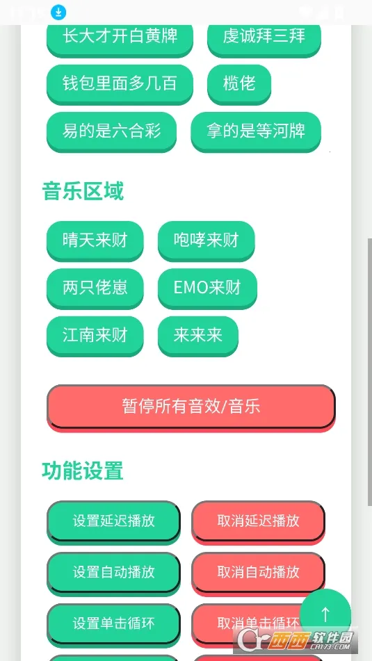 ���������������ֻ���v1.0 ��Ѱ��ͼ