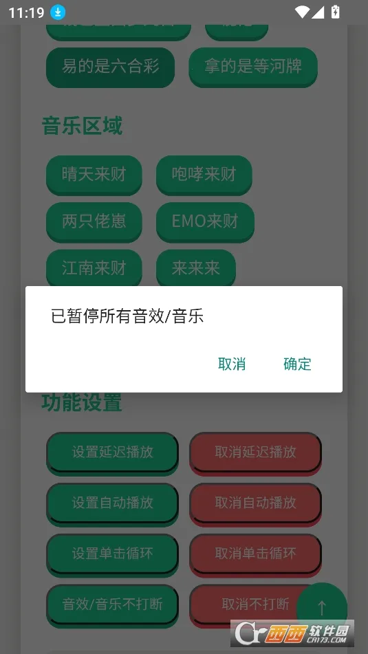 ���������������ֻ���v1.0 ��Ѱ��ͼ